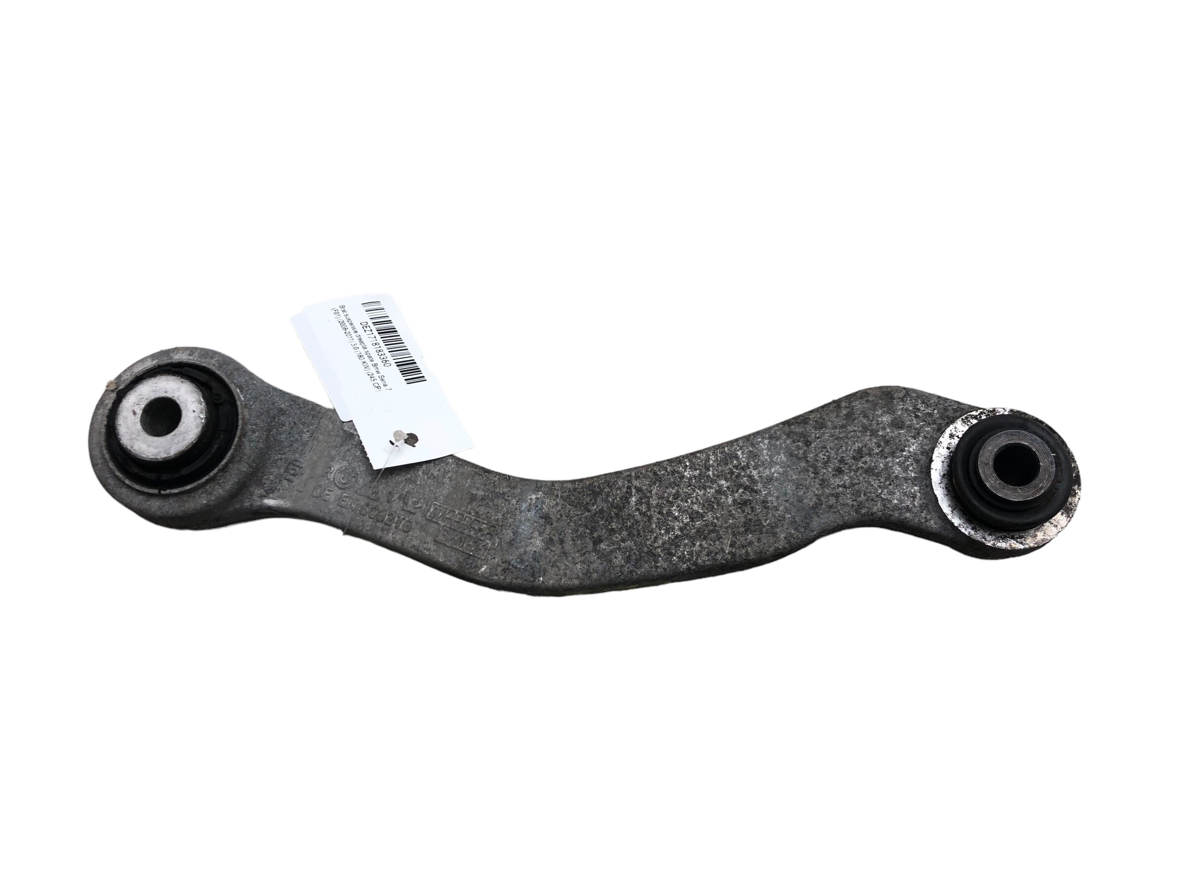 Brat suspensie dreapta spate Bmw Seria 7 (F01) (2008-2011) 3.0 (180 KW) (245 CP) STEPTRONIC DPF N57 33326782132